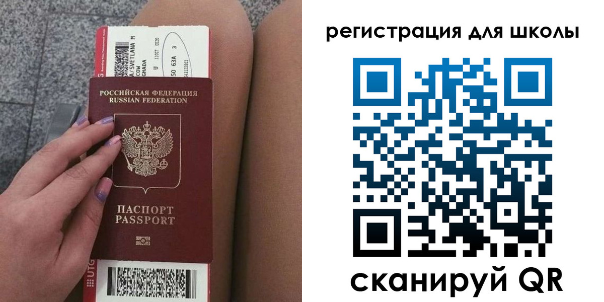 купить прописку в Курганинске