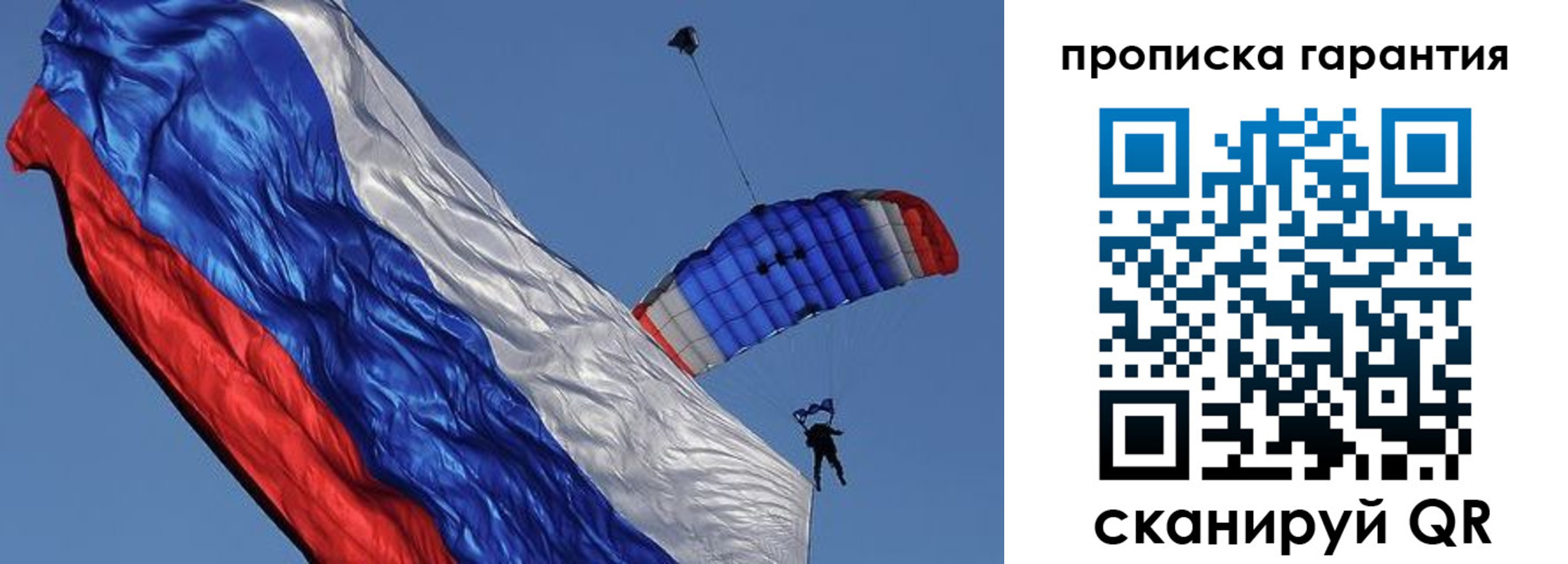 временная регистрация надежно в Курганинске